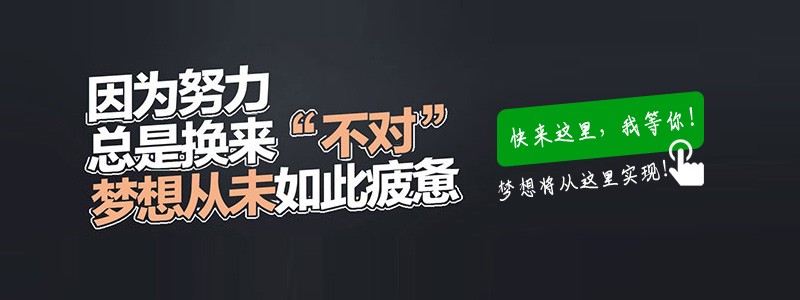 新人必读之下单注意事项