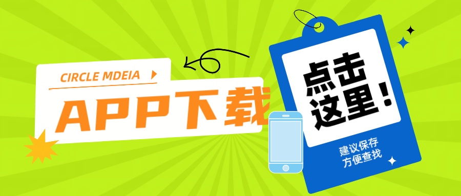 侧栏广告