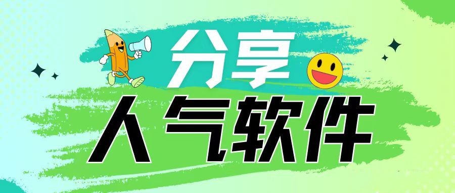 抖音黑科技镭射云端商城不失联地址发布(图1)